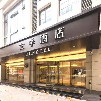 全季酒店（運(yùn)動(dòng)員駐地）